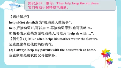 Unit3 Holiday fun 复习课件(共31张PPT)