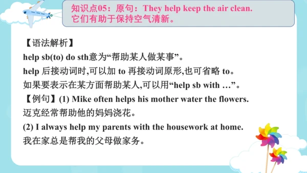 Unit3 Holiday fun 复习课件(共31张PPT)