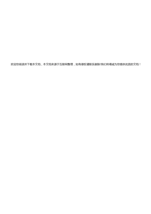 《史记选读》文言文词类活用(教师版)9.docx