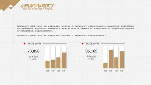 中医学养生保健医院中医文化中草药PPT