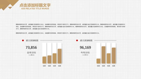 中医学养生保健医院中医文化中草药PPT