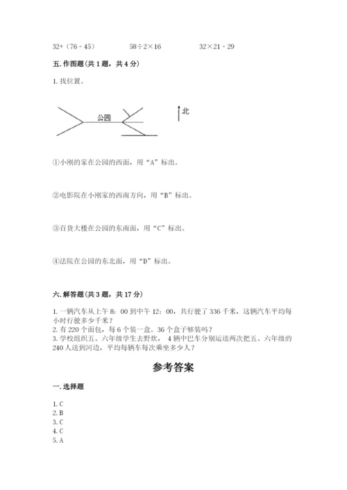 人教版三年级下册数学期中测试卷精品（夺冠系列）.docx