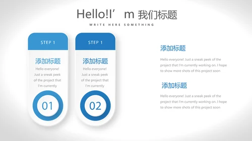 蓝色时尚牙科口腔医学动态PPT
