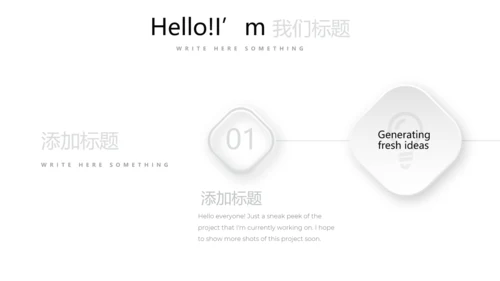 红色简约时尚室内设计装饰公司宣传动态PPT模板