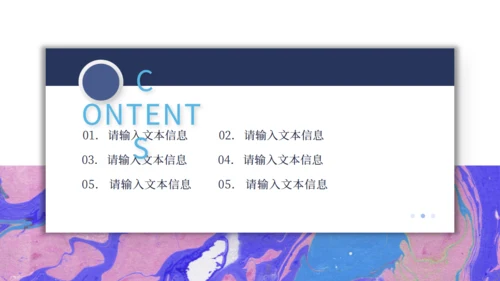 炫彩流体营销活动策划通用PPT模板