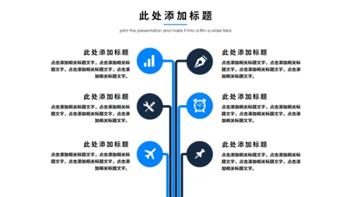 物流后勤库房管理通用PPT模板
