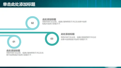 灯泡免费工作总结通用PPT模板