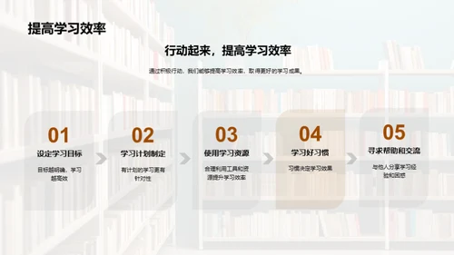 学习力驱动未来