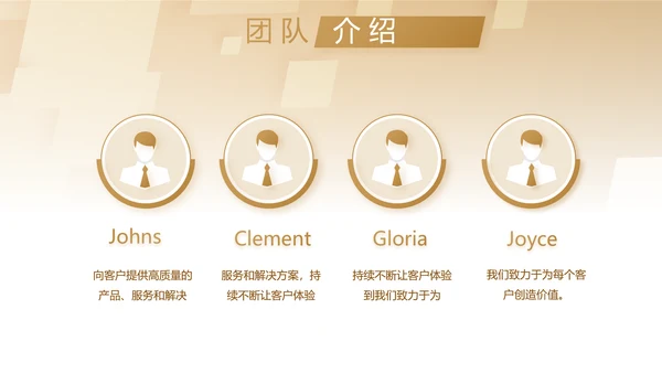 大气商业计划书PPT动态模板