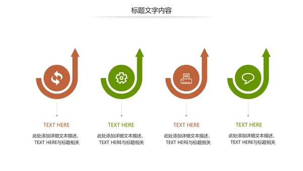 传统文化宣传端午节粽子制作简介动态PPT模板