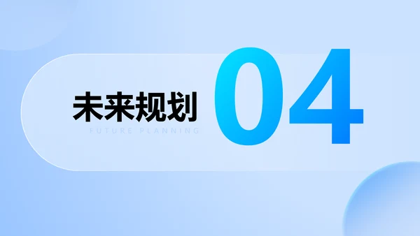 商务风蓝色销售通用年终总结PPT