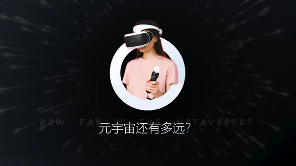 未来已来黑色实力质感产品发布会通用PPT模板