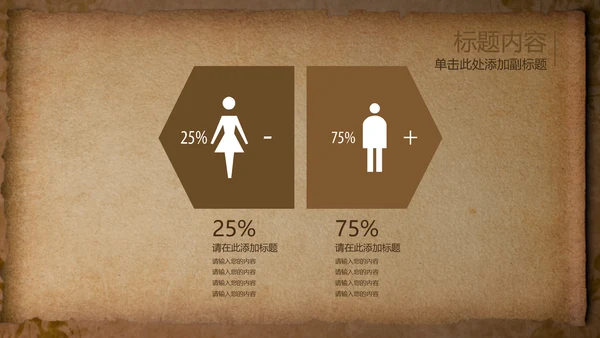 开头视频片头打开卷轴复古ppt动态模板