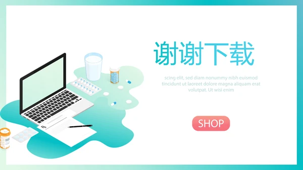 简约大方医生工作汇报动态PPT模板