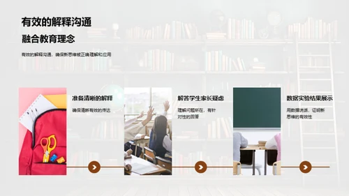 专科教学新思维探索