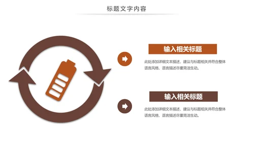 法律法规知识讲堂普法宣传动态PPT模板