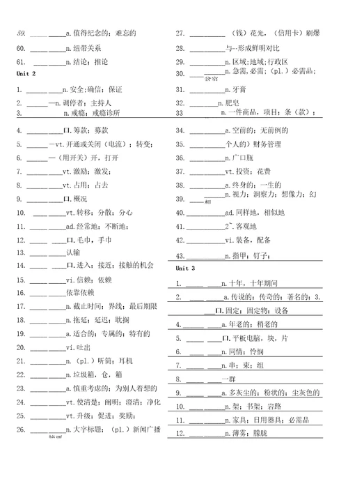 外研版高中英语新教材选择性必修二单词表默写汉译英训练