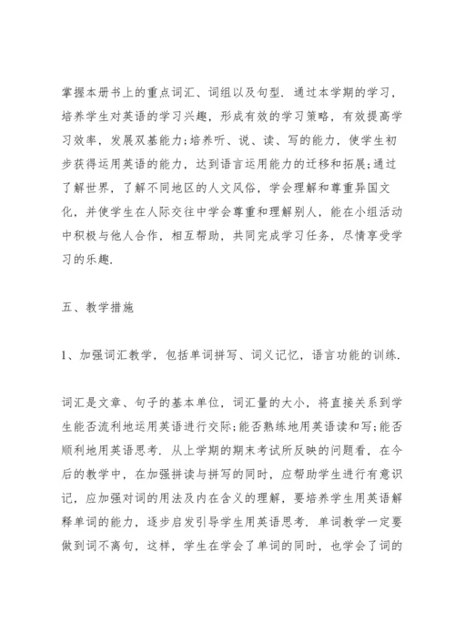 英语教师工作计划模板5篇.docx