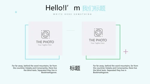 LOVE欧式蓝色高端婚礼策划动态PPT