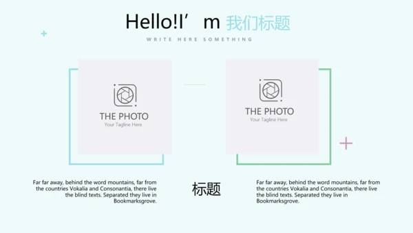 LOVE欧式蓝色高端婚礼策划动态PPT
