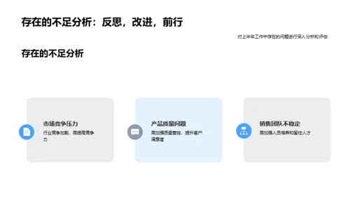 奋进新征程
