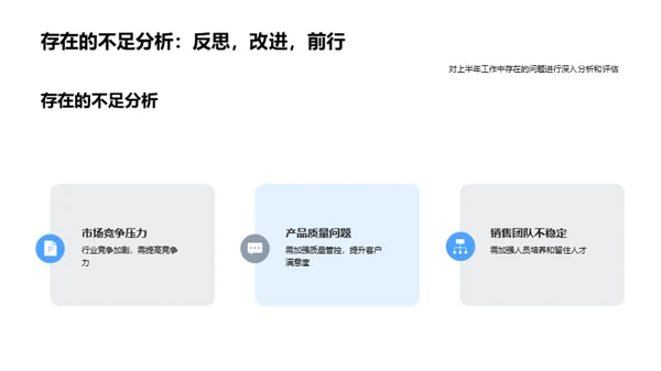 奋进新征程