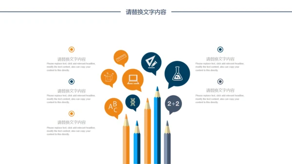 黑白简约市场营销通用PPT模板