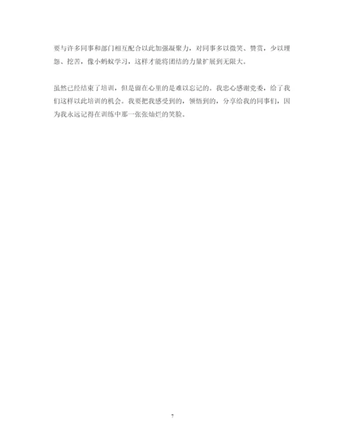 精编警务技能培训心得体会优秀范文.docx