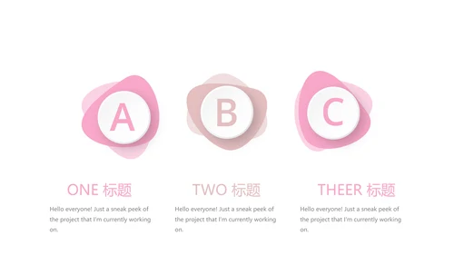 创意彩妆总结计划汇报动态PPT