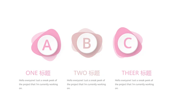 创意彩妆总结计划汇报动态PPT