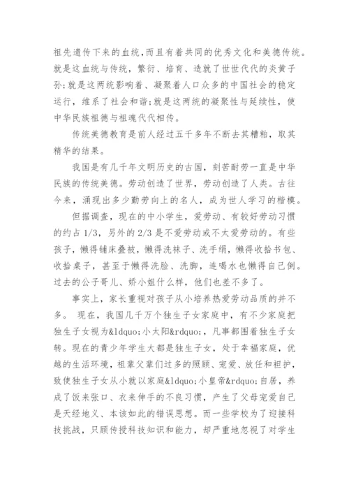 关于文化发展议论文_精选作文5篇.docx
