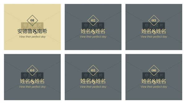 浪漫婚礼策划婚庆公司宣传动态PPT模板