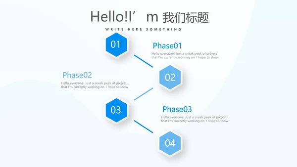 游泳教学游泳比赛PPT