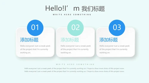蓝色医疗牙科口腔健康动态PPT
