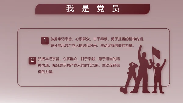 部队军事年终工作总结汇报动态PPT