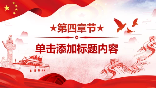 人民法院法厅2019年工作总结计划PPT