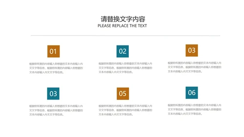 科技几何风企业招聘宣讲会汇报PPT模板