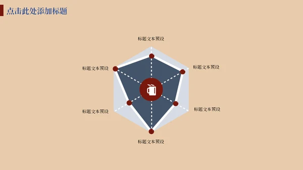 五四青年节青春呐喊通用PPT模板