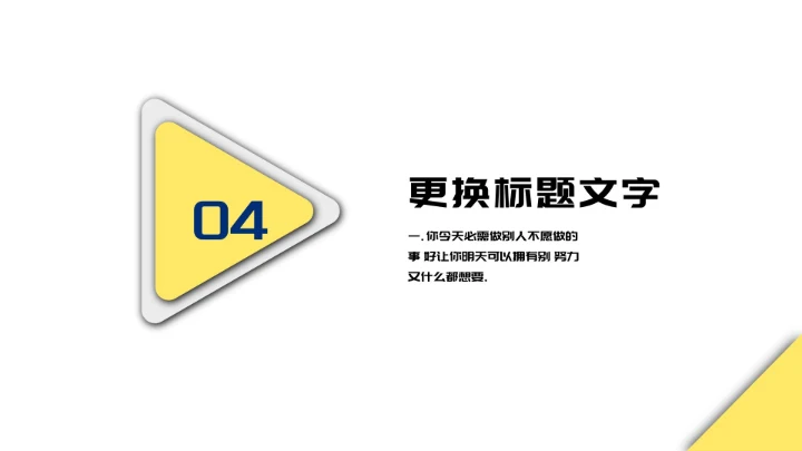 简约方块工作汇报PPT模板