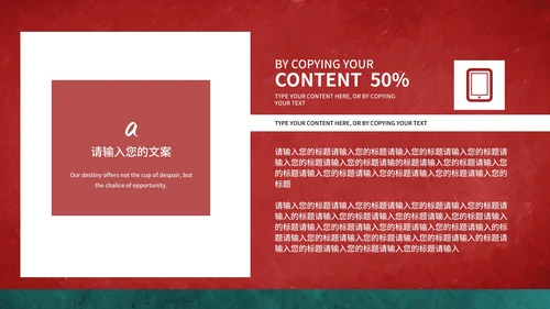 红色中国风二月二龙抬头PPT模板