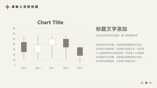 黄色文艺图文管理制度培训PPT模板