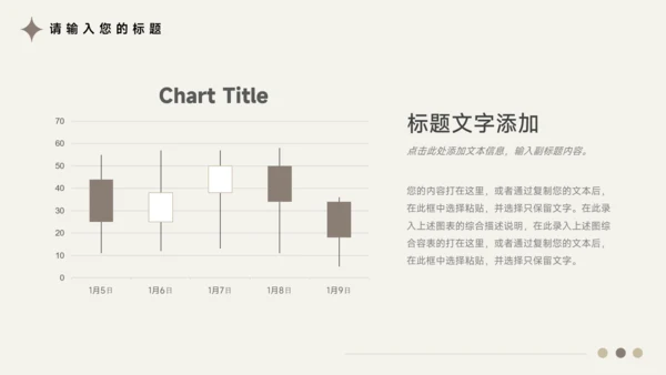 黄色文艺图文管理制度培训PPT模板