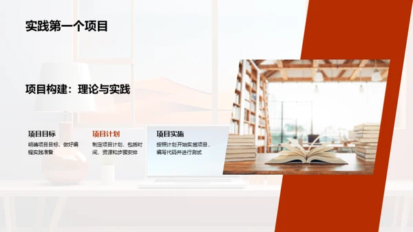 编程世界的探秘之旅