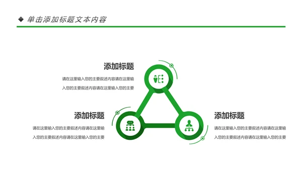 清新水彩瑜伽健身瑜伽运动孕妇瑜伽PPT模板