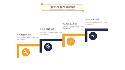 金融理财银行股票保险商务投资PPT模板