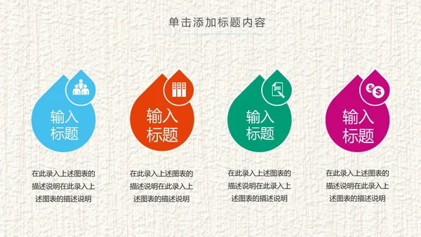 水彩美食美味甜点休闲下午茶宣传介绍PPT