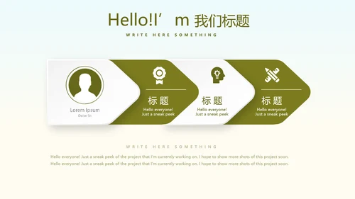 中国著名的历史遗迹万里长城动态PPT