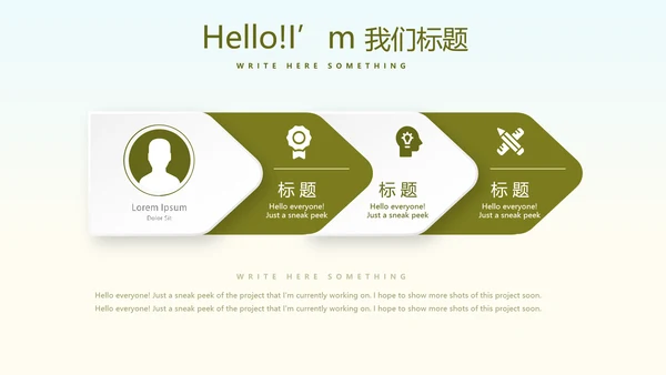 中国著名的历史遗迹万里长城动态PPT