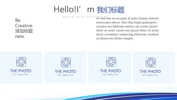 人力资源管理规划工作总结商务通用PPT动态模板