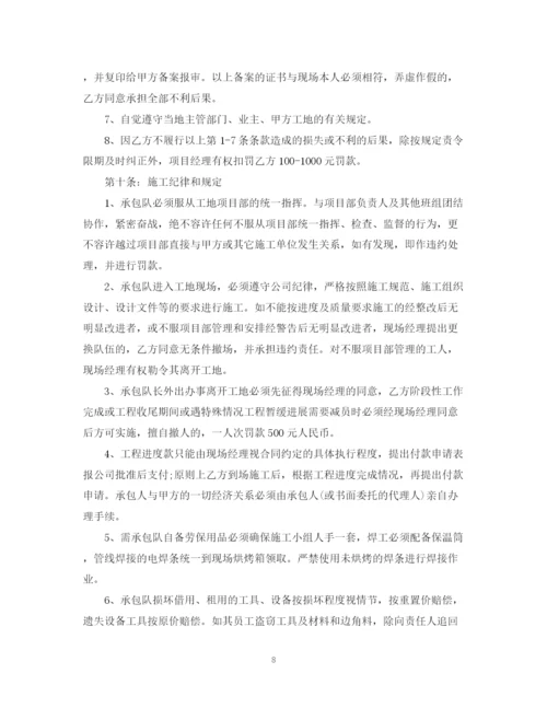 2023年蒸汽管道安装承包合同.docx